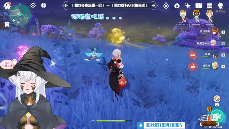 【2022-10-25 18点场】卡佬GTX1080tiPrime：『补星神猫』你的护肝小助手
