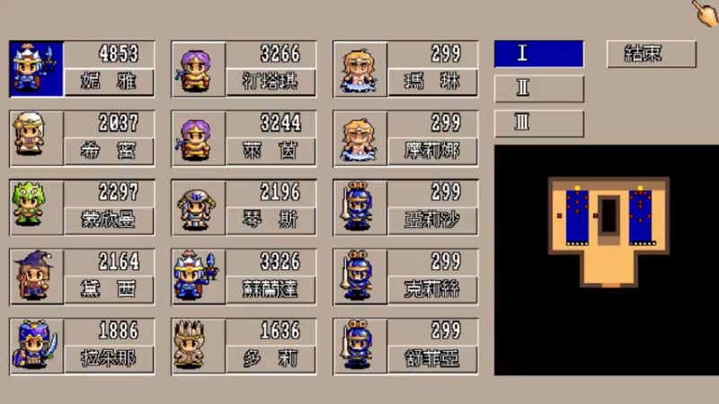 DOS天使帝国2 33拉那洛城内