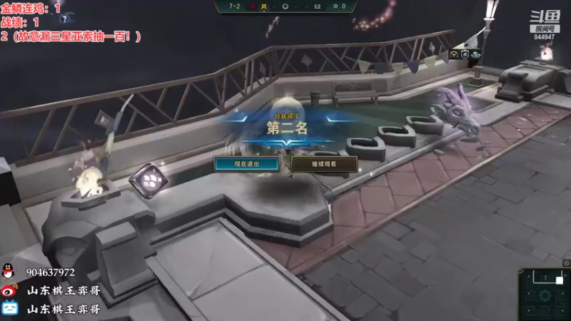 【2022-10-26 19点场】山东棋王弈哥：必须十连三星五费！！