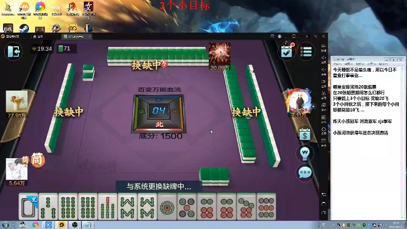 【格斗游戏】战神_河池VR的精彩时刻 20221026 16点场