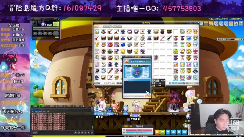 【2022-10-25 22点场】Yehooo：我们一起来冒险