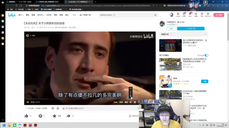 【2022-10-26 01点场】格洛莉娅S：戴眼镜的来啦～