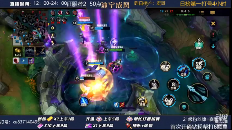 【2022-10-23 14点场】沐宇成风：【双倍亲密度】峡谷冲第一！