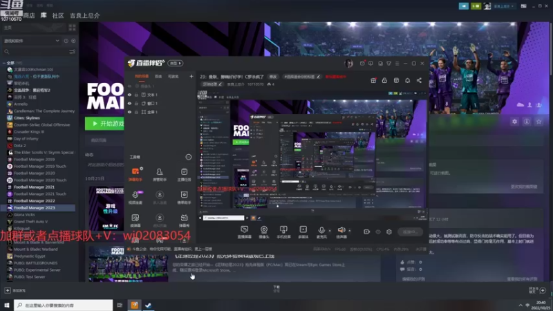 【2022-10-25 20点场】吉良上总介：23：继续法甲马赛，超越大巴黎