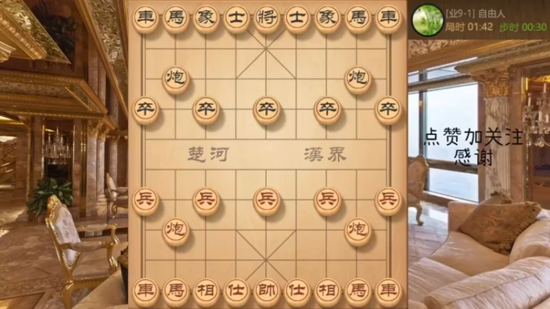 散手棋，走漏丢大子，仍然车兵搓强势翻盘0