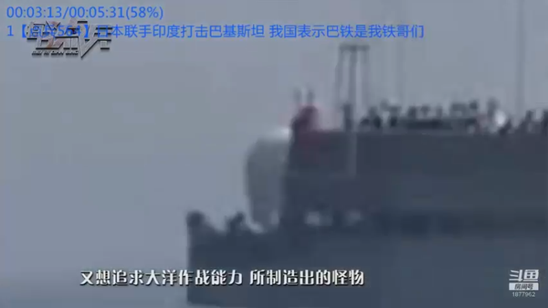 【2022-10-26 08点场】每日点兵Top：可惜世界最大飞机安-225就这么被毁了！