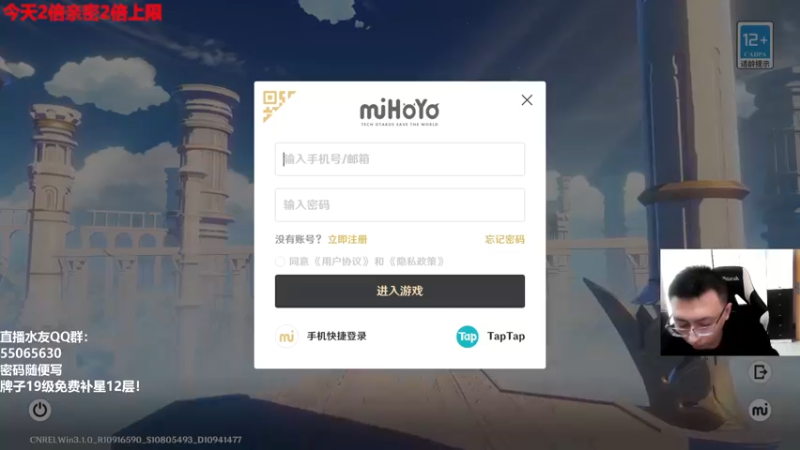 【2022-10-25 14点场】原神龙四爷：没事儿看老四，解压又励志！