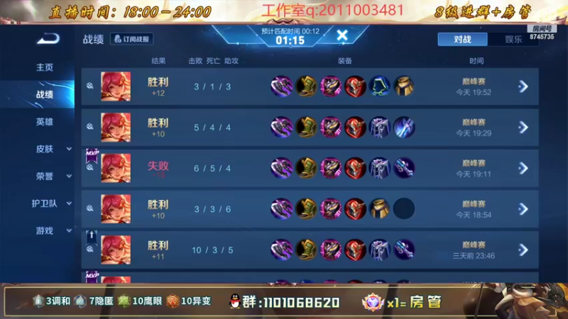 【2022-10-25 20点场】沐沐Ccccc：巅峰前十冲分！