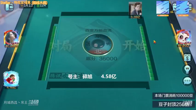 百变玩法，我和老板这一局加起来输了1.3亿
