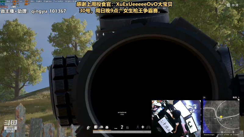 【热门游戏】轻语丶619的精彩时刻 20221026 20点场