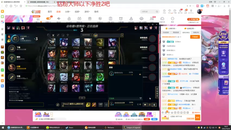 【2022-10-26 18点场】峡谷杀神酱油瓶：国1裴擒虎开杀了