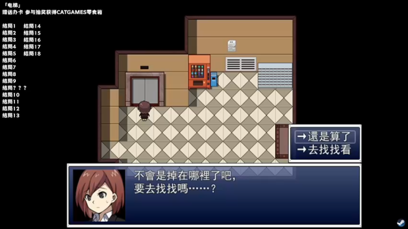 【2022-10-26 00点场】老猫CatGames：【Cat】短篇恐怖游戏开荒