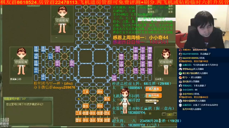 【四国军棋】神机小诸葛的精彩时刻 20221026 09点场