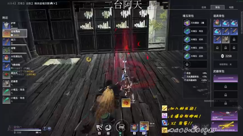 【2022-10-26 12点场】sysyu：【二台】三排happy game ！