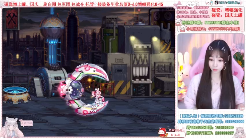 【2022-10-26 01点场】小雅妹妹m：♥️碰瓷金秋土罐，军团战神、白图不排队❥