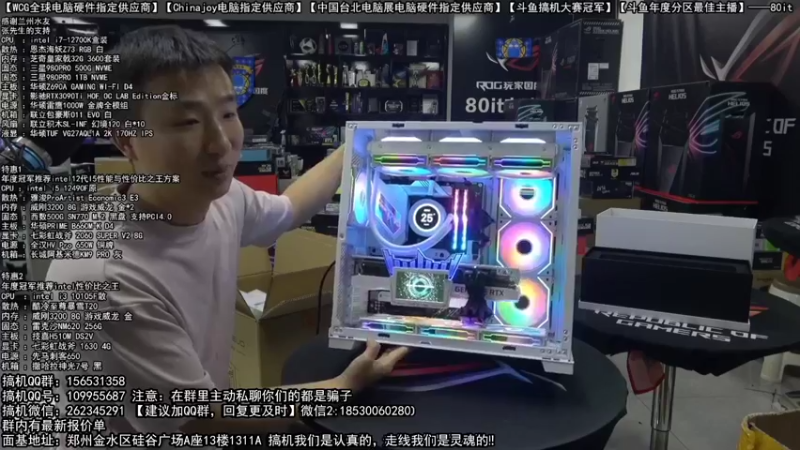 【2022-10-26 08点场】80it电脑网：郑州80it：双11电脑活动开启