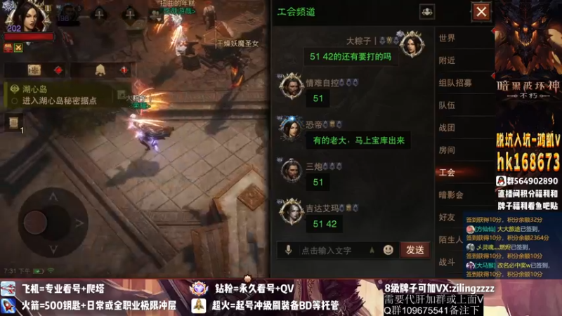 【2022-10-26 19点场】紫灵z：紫灵：带一带5142