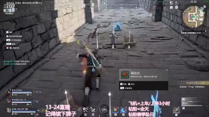 【2022-10-25 17点场】常乐er：有车位，全段位上分！