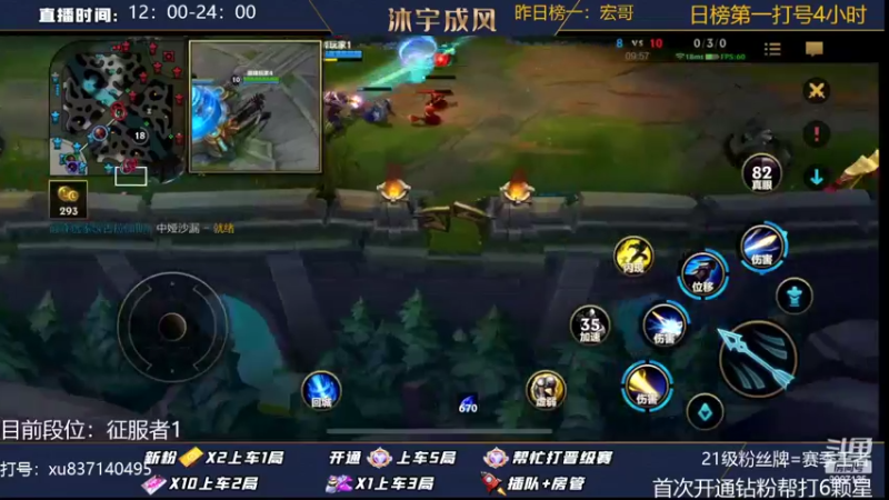 【2022-10-23 16点场】沐宇成风：【双倍亲密度】峡谷冲第一！
