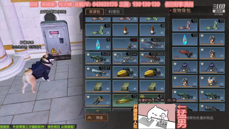 【2022-10-25 14点场】白年i：一顿八碗大米饭！