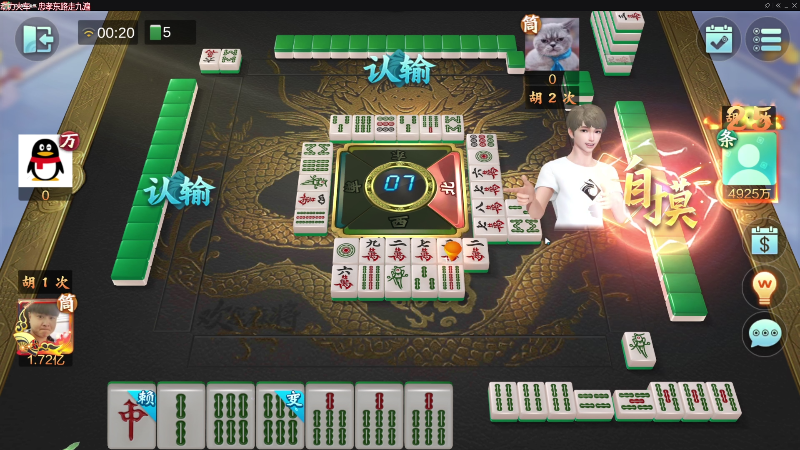 【欢乐麻将】靓旭的精彩时刻 20221026 00点场