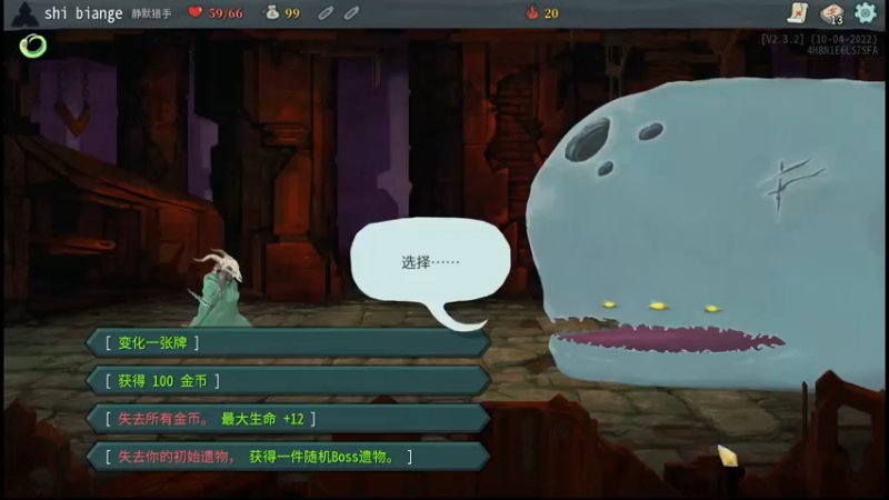 【杀戮尖塔】不像进阶二十的打法之40牌猎人