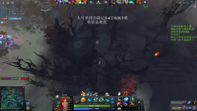 【2022-10-26 15点场】李哥Lrc：纯粹DOTA！怒冲大号单排