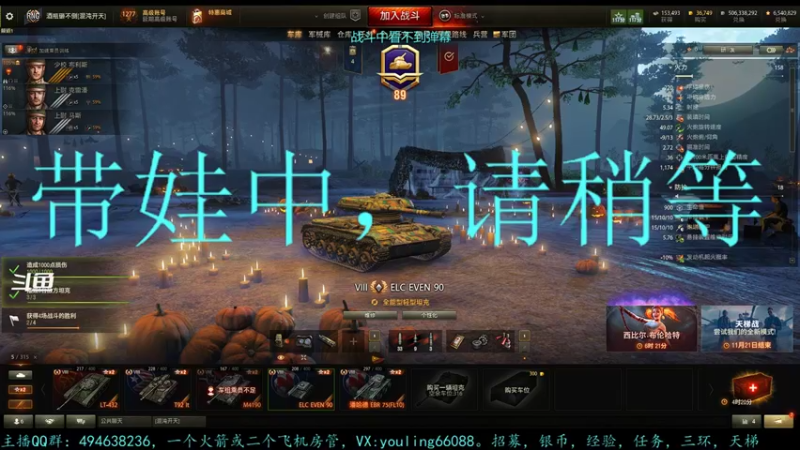 【2022-10-25 19点场】暗夜幽霊：幽霊：万圣节拿成员