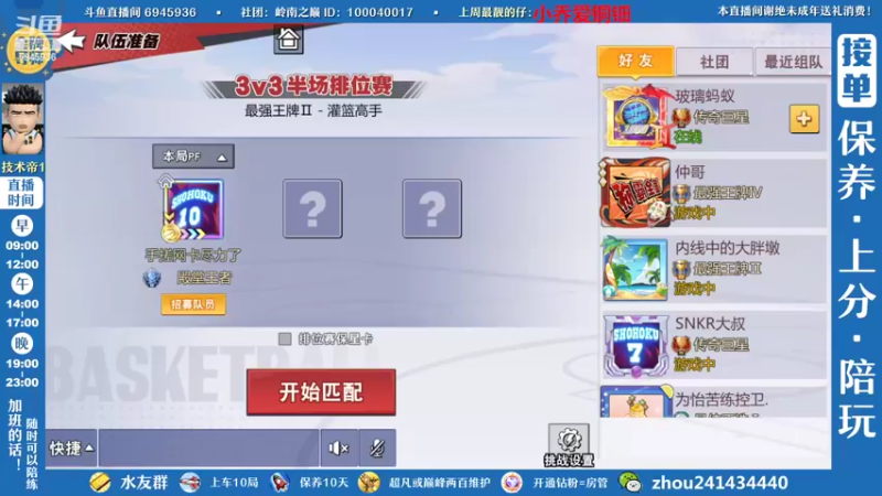【2022-10-24 14点场】技术帝1：灌篮劳模，在线搬砖~