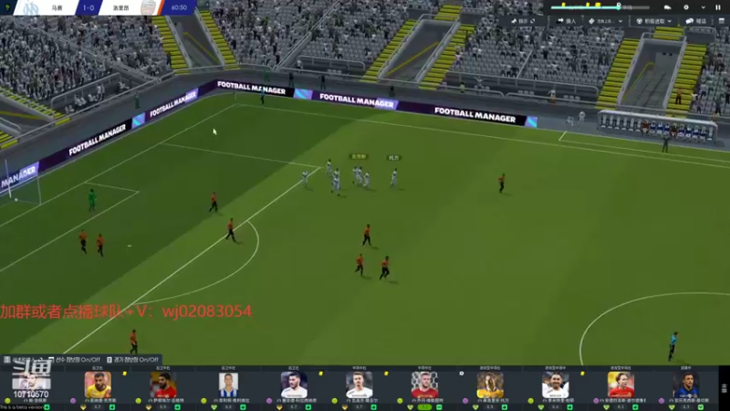 【2022-10-25 22点场】吉良上总介：23：继续法甲马赛，超越大巴黎