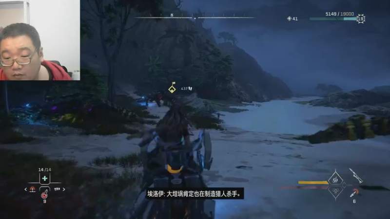 地平线2西之绝境22-10-22 (32)