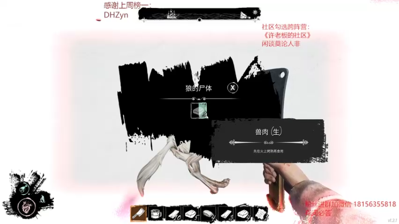 【2022-10-26 07点场】许言0407：许老板：恶魔猎手大秘境