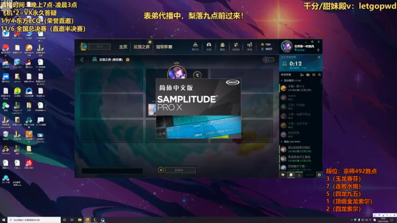 【2022-10-26 19点场】梨落秋溪：梨落：认真训练，备战TOC！！！