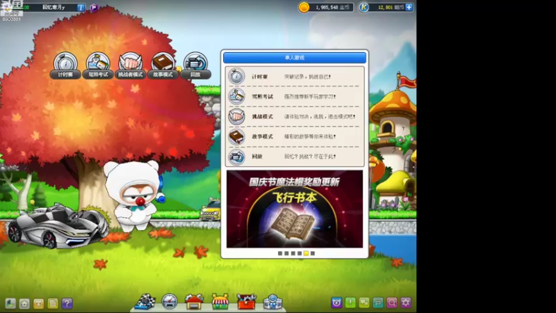 【2022-10-24 22点场】狗嘉安的4舅舅：4.99鎂 比牛奶还纯i