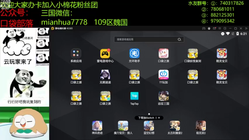 【2022-10-25 18点场】失眠君灬灬：天气凉了，多穿衣服