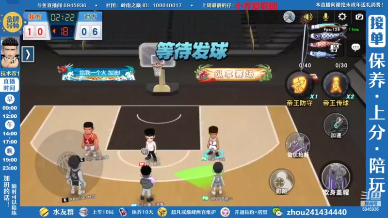 【2022-10-25 19点场】技术帝1：灌篮劳模，在线搬砖~