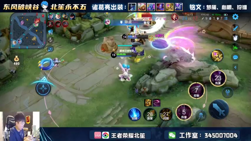 【2022-10-25 21点场】北笙：中单太难玩了兄弟们