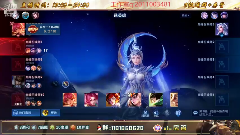 【2022-10-24 22点场】沐沐Ccccc：巅峰前十冲分！