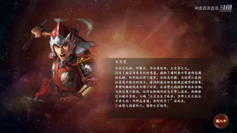 刘备，有条不紊地发展