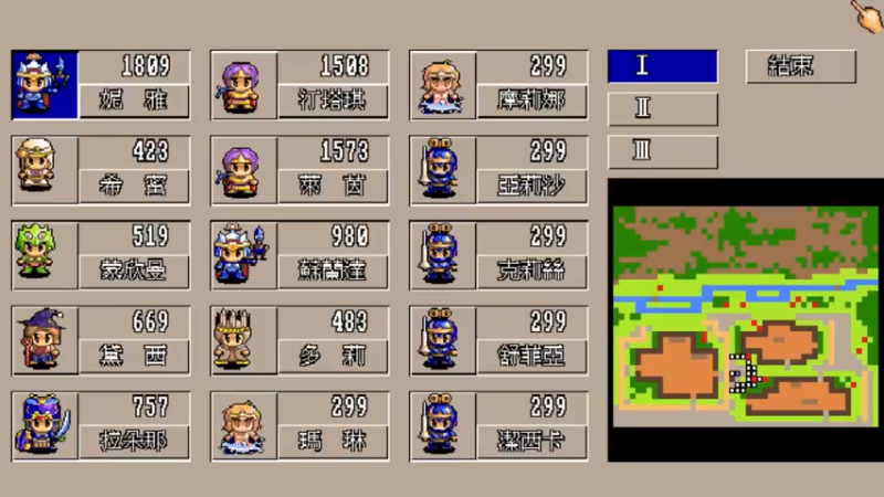 DOS天使帝国2 22焦土森林