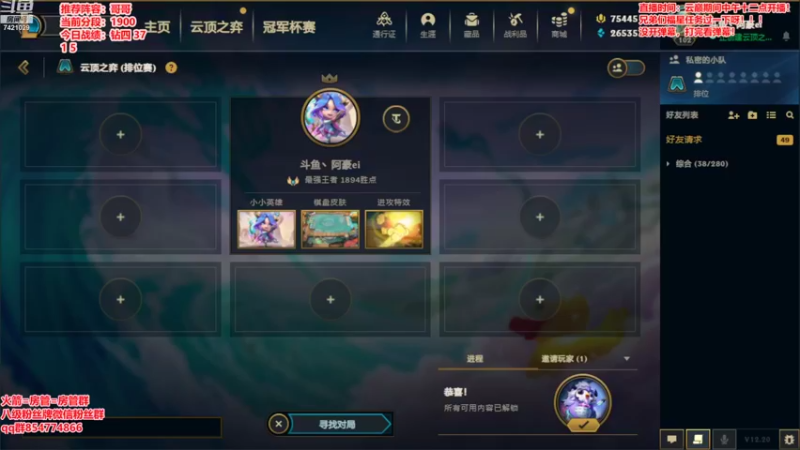【2022-10-26 15点场】阿豪ei：备战全国赛！
