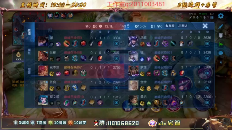 【2022-10-25 22点场】沐沐Ccccc：巅峰前十冲分！