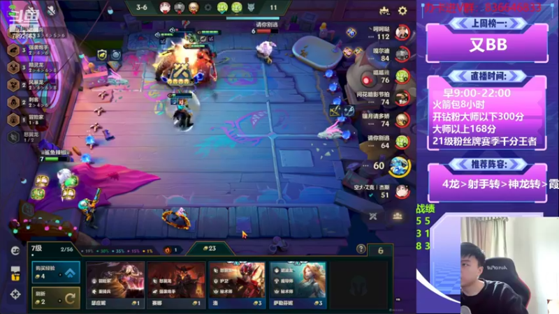 【2022-10-25 13点场】死亡轰炸DD：王者局最强上分思路！