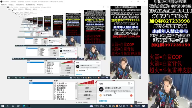 【2022-10-26 13点场】白鲨石头丶：快乐的排位  快乐的健身局