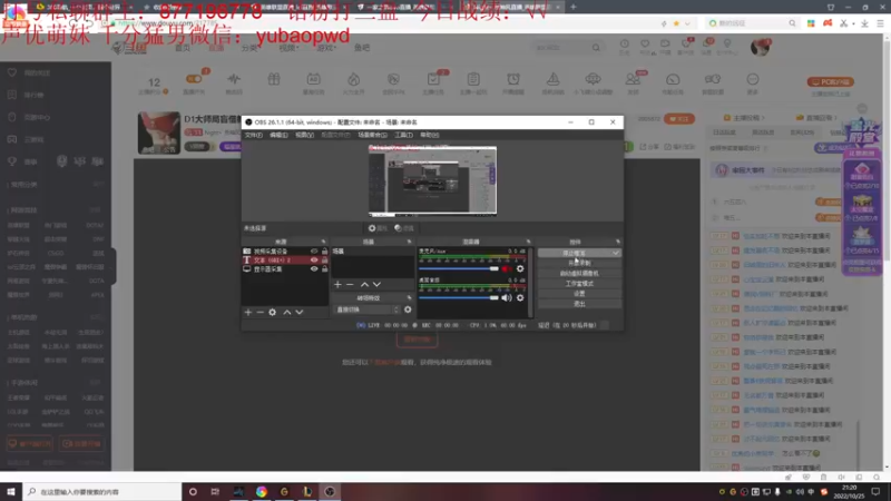 【2022-10-25 21点场】Night丶杀神风：D1大师局盲僧教学