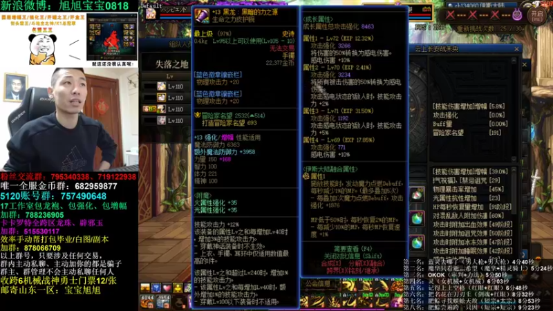 【2022-10-25 21点场】旭旭宝宝：军团杯竞速预选赛-跨1组