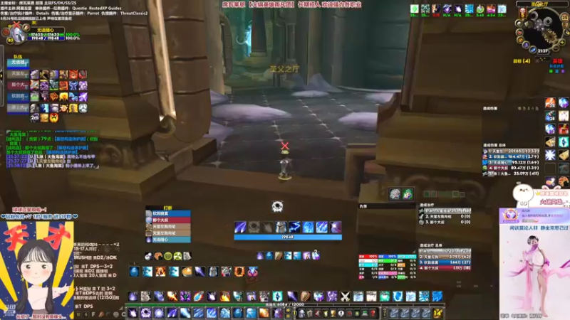 【2022-10-25 21点场】雨凡呀：【席瓦莱恩】绿装SS肝级~成就团招人