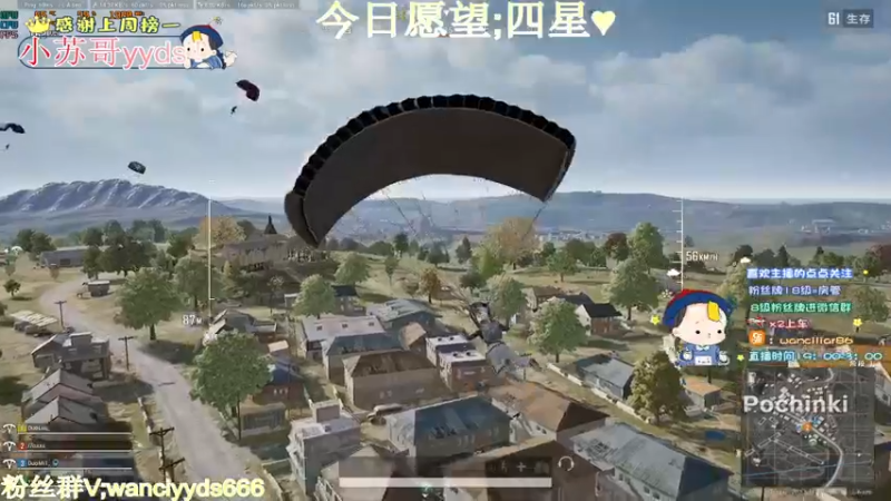 【2022-10-25 21点场】晚辞77：全网第一三战神五百强