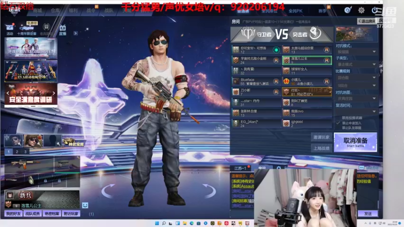 【2022-10-25 20点场】塔莉娅QAQ：国服顶瘤女子战队组排闯峡谷！！