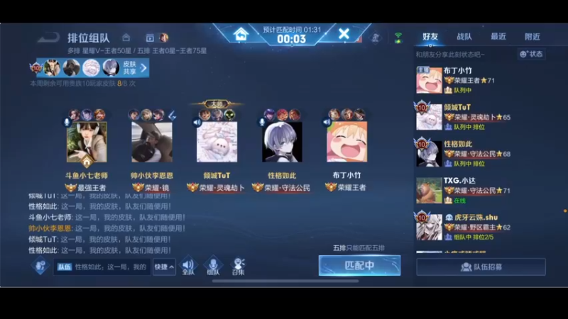 【2022-10-26 16点场】李知恩nn：我来表现分哩